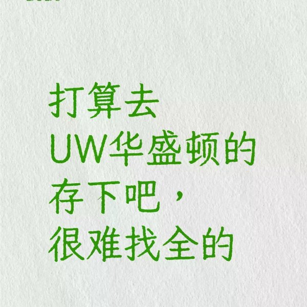 笔记图片