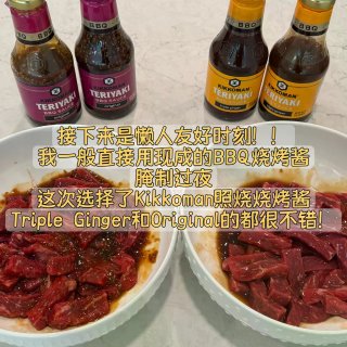 how to搞定看球下酒菜｜超简单家庭牛...