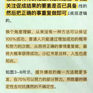 如何调整心态自救...