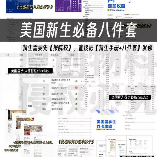 笔记图片