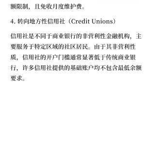 原来是因为这些因素！...