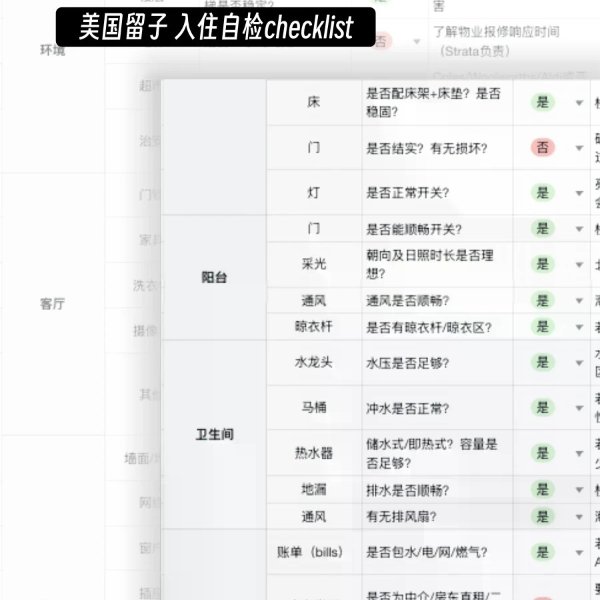 笔记图片