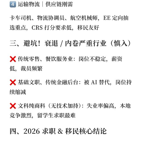 笔记图片