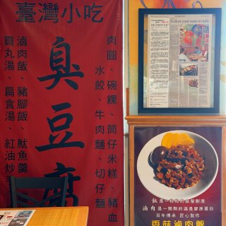 洛杉矶｜看台湾人票选的LA蕞好吃牛肉面第...