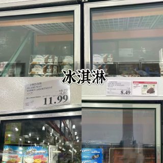 Costco｜服啦👻你今年会不会太早上班...
