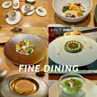 法国 Fine Dining 三家🍽️最...