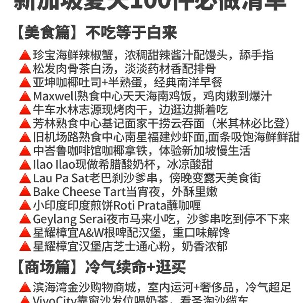 笔记图片