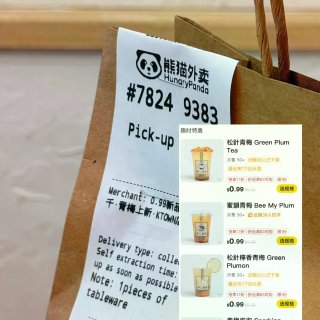 再刻薄的嘴都得夸夸这杯青梅泡泡！！...