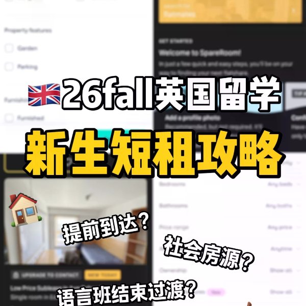笔记图片