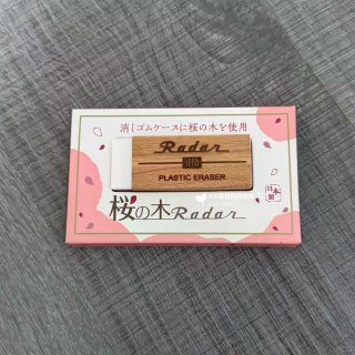 海外版一正橡皮...