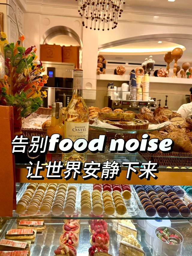 营养师分享📕应对食物噪音的5个实用...