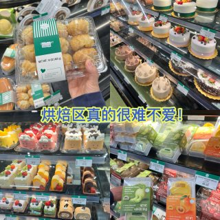 恭喜我们湾区吃货终于迎来大统华！😋...