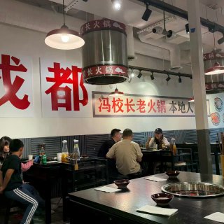 終於在LA吃到正宗冯校長🫨😋...