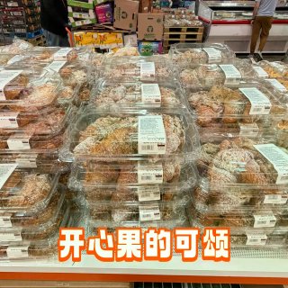 Costco本周好物‼️...