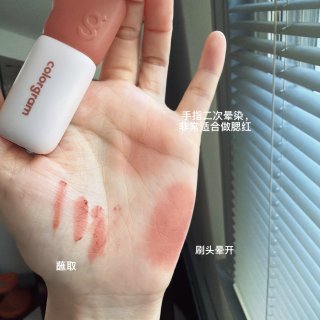 colorgram春泥+卧蚕 | 轻轻松...