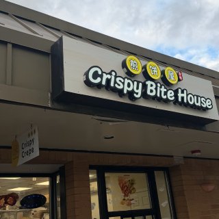 西雅图探店｜现做煎饼真是香😋👍...