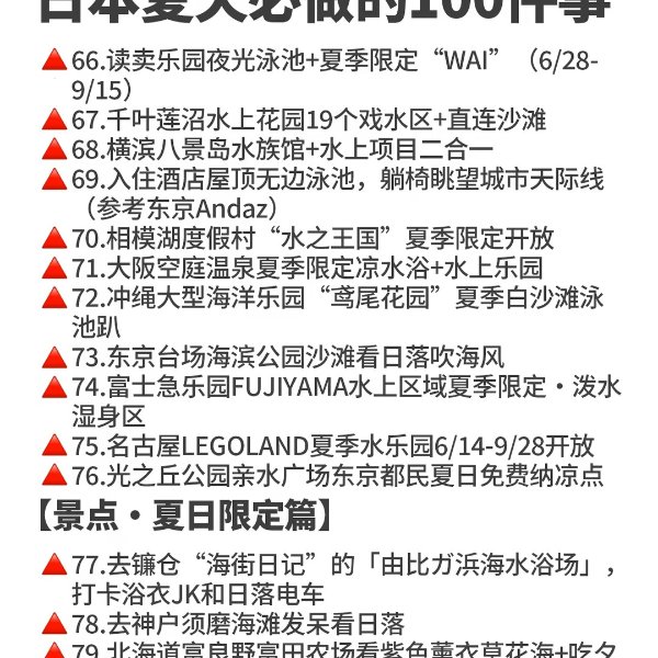 笔记图片
