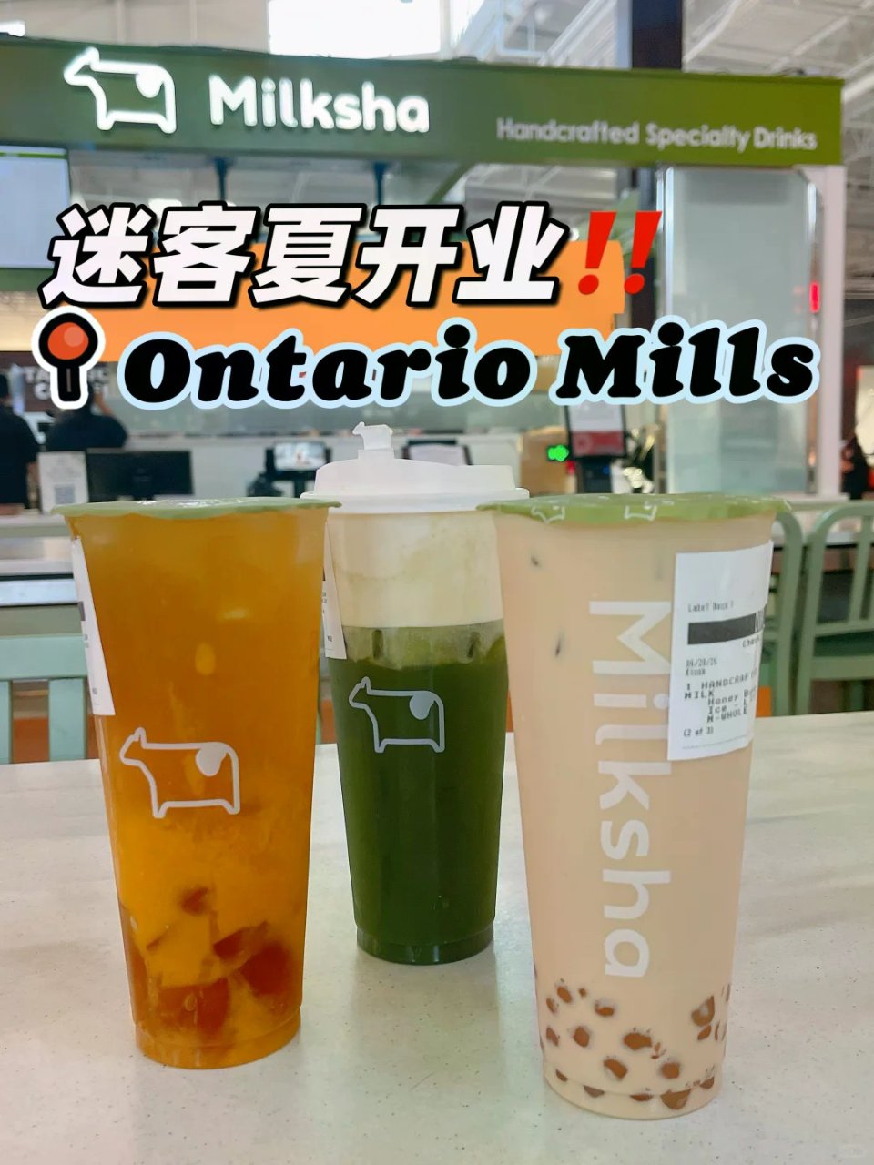LA东区｜新奶茶店开业‼️Milksha...
