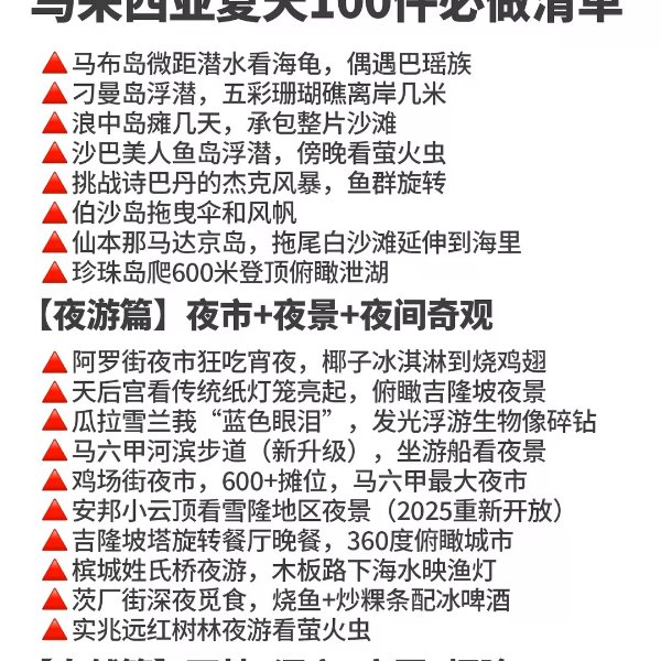 笔记图片