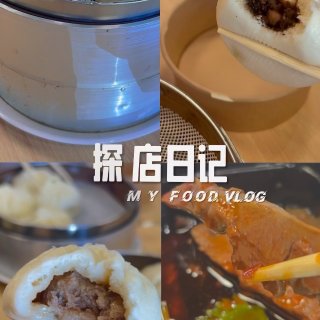 湾区早餐记录，皮薄肉厚的包子！...