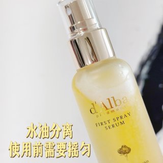 d’Alba白松露双效精华💛打工人保持皮...