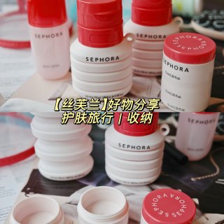 Sephora 丝芙兰
