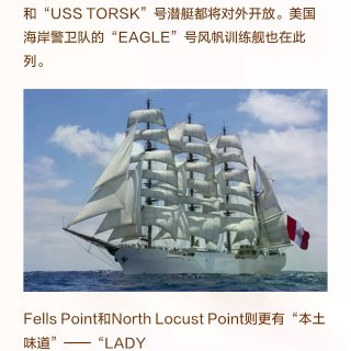 巴尔的摩Sail250 & Air sh...