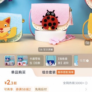 小胖妞五岁生日趴goodie bag大揭...