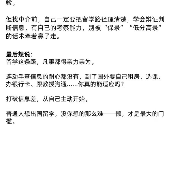 笔记图片