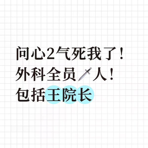 笔记图片