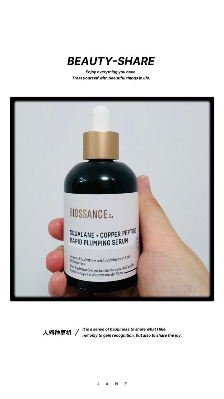敏弱肌的福音～Biossance蓝铜胜肽...