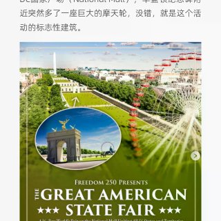 【DMV好玩】Great America...