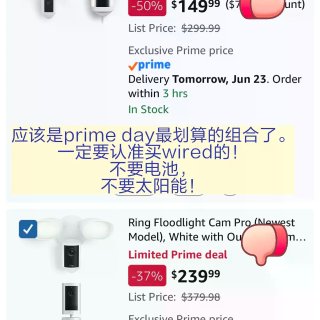 Prime Day它又又又来了！抓住年中...