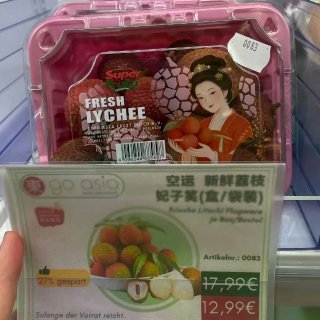 🇩🇪荔枝测评