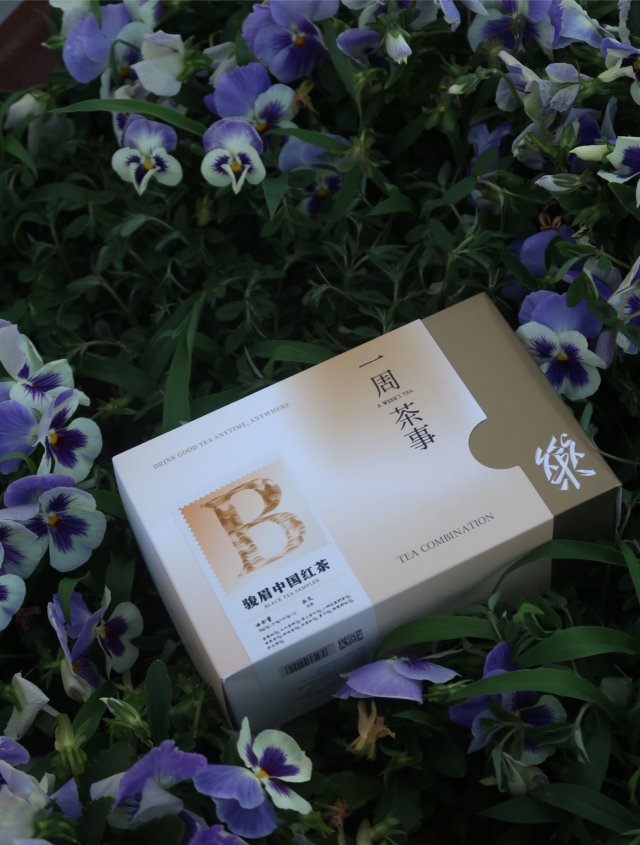 一盒喝遍10种中国特色红茶，这个夏...