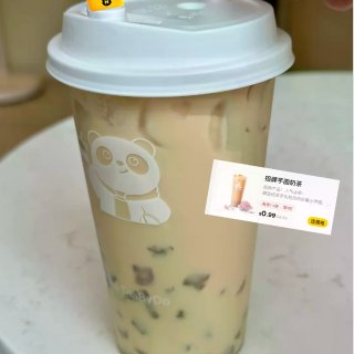 谁能拒绝这杯0.99的芋圆奶茶...
