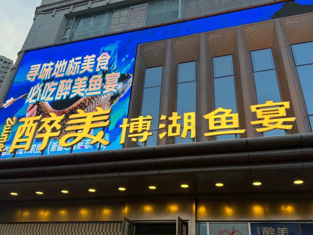确幸：新疆第16天晚餐：库尔勒醉美...