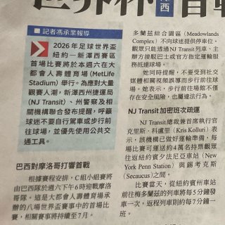 世界杯，呼吁搭公共交通...