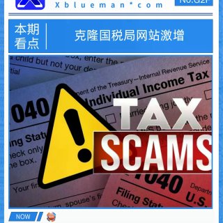 报税季诈骗潮爆发...
