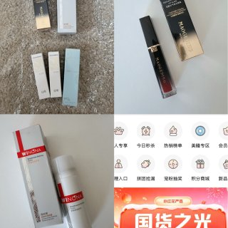 被惊喜到的国货补货平台｜小红花美妆开箱种...