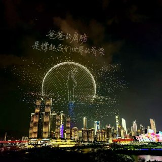 6.20重庆无人机表演...