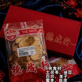 懒人养生天花板🍃 不用自己买配料，这套夏...