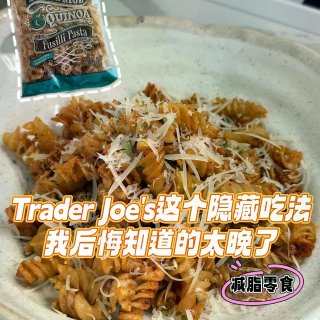 Howto搞定0失败TraderJoe'...