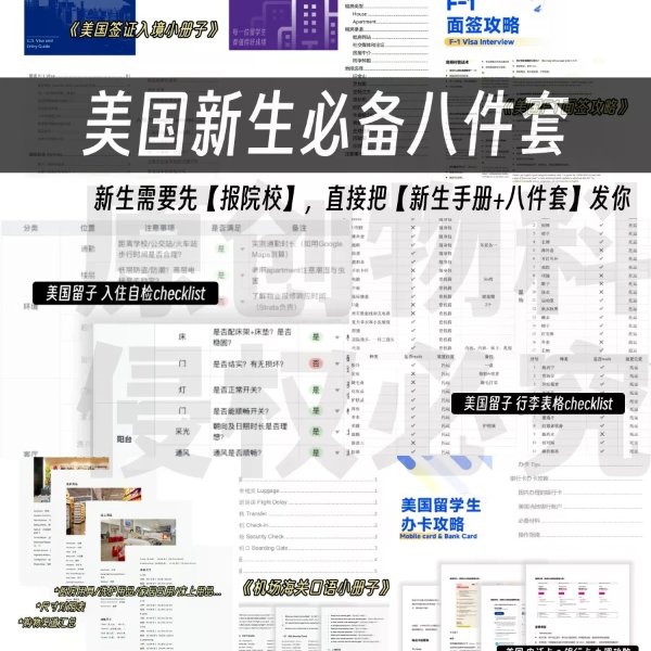 笔记图片