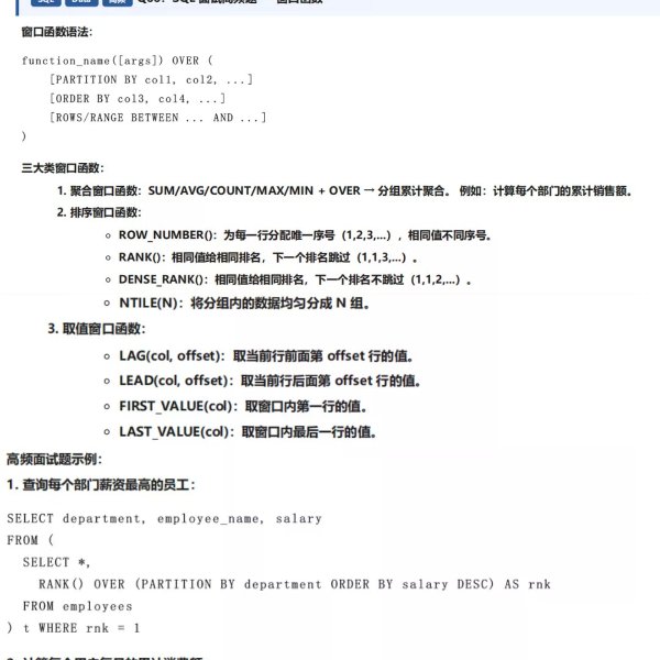 笔记图片