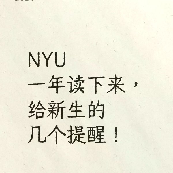 笔记图片