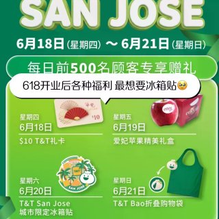 🇺🇸北美｜资深大统华用户羡慕湾区人的一天...