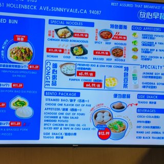 湾区早餐记录，皮薄肉厚的包子！...