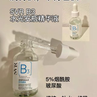 SVR B3精华｜冰火两重天的体感｜20...