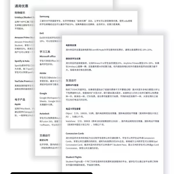 笔记图片